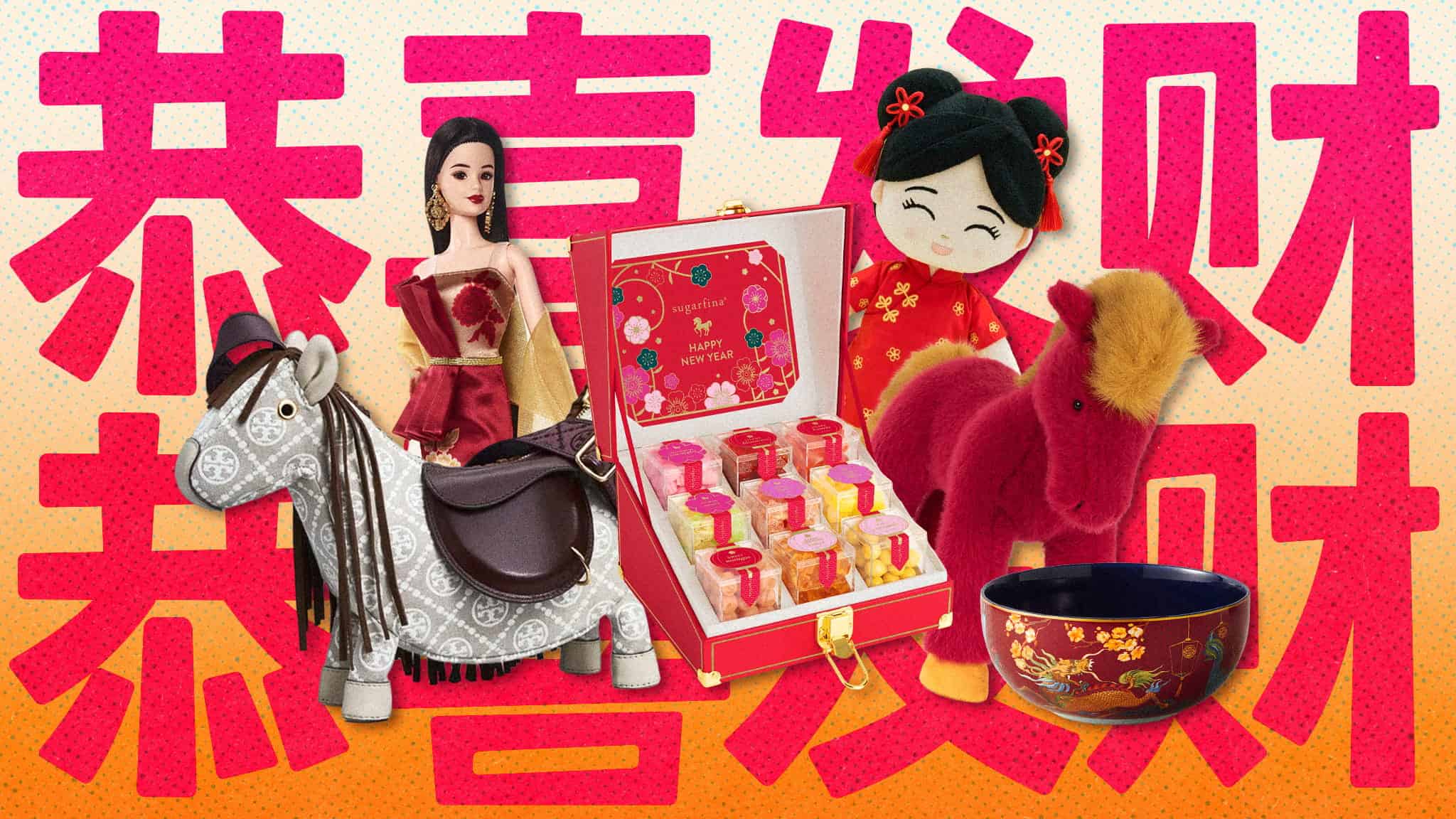 How did this year's Lunar New Year collections land? - JoySauce.com